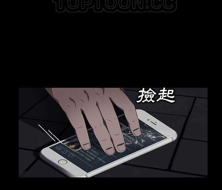 118P - 卖身契约