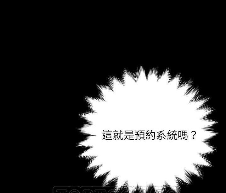 123P - 卖身契约