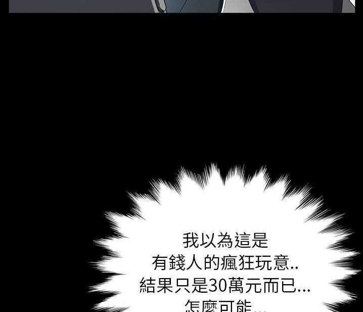 132P - 卖身契约