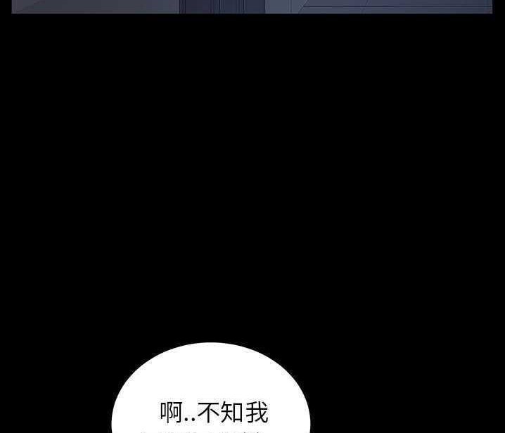 143P - 卖身契约