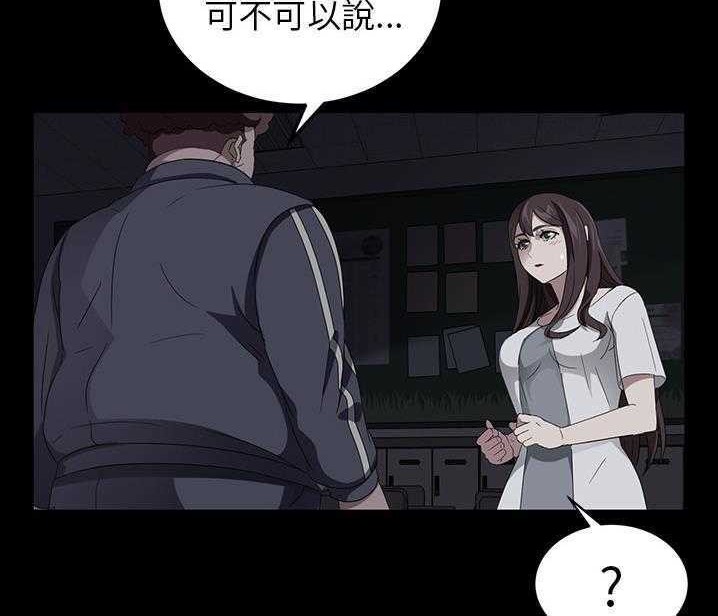 144P - 卖身契约