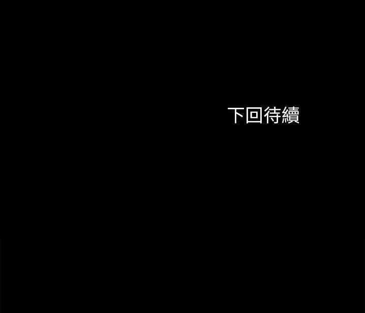 150P - 卖身契约