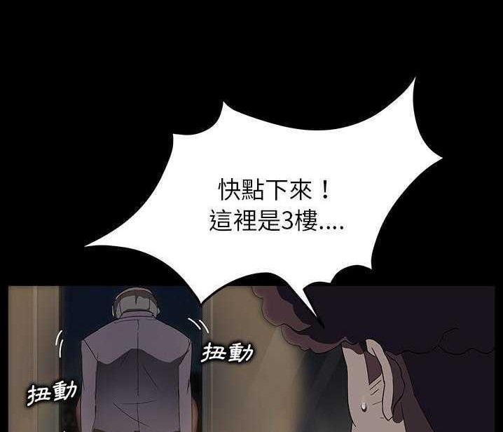 30P - 卖身契约