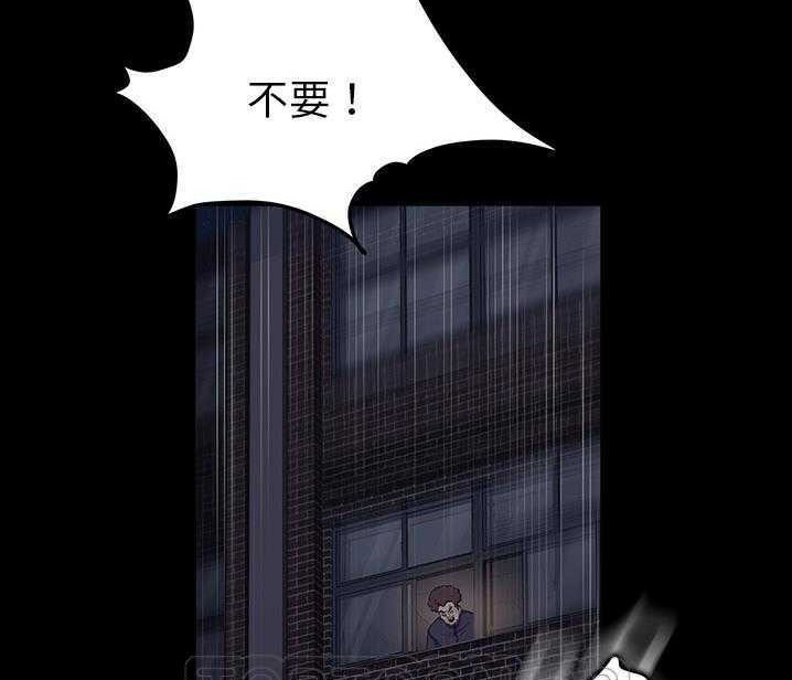 33P - 卖身契约