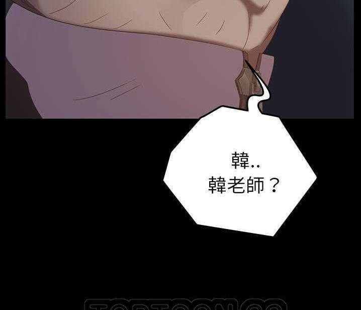 45P - 卖身契约