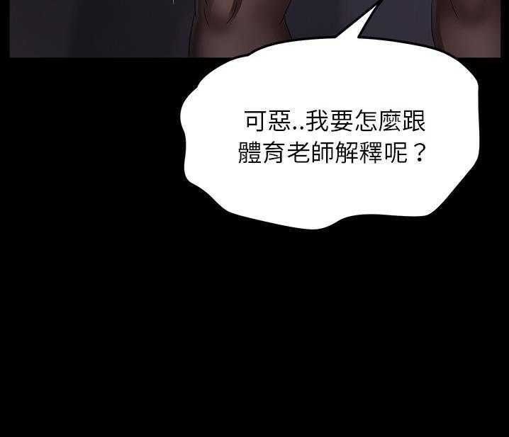 55P - 卖身契约