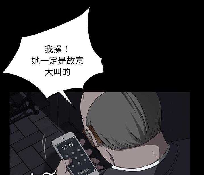 56P - 卖身契约