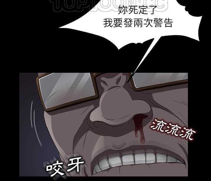 58P - 卖身契约
