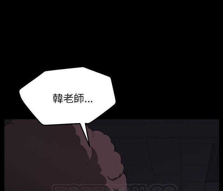 69P - 卖身契约
