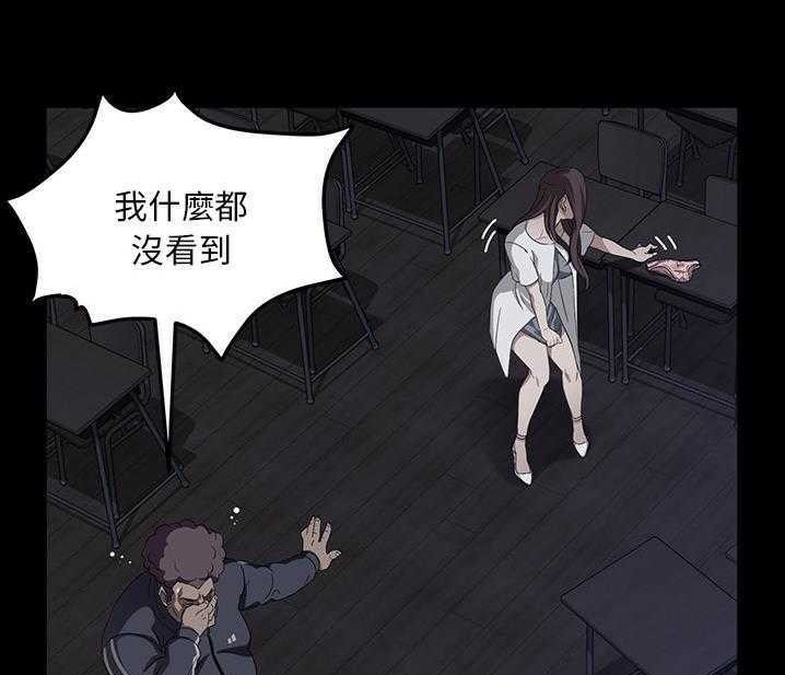 80P - 卖身契约