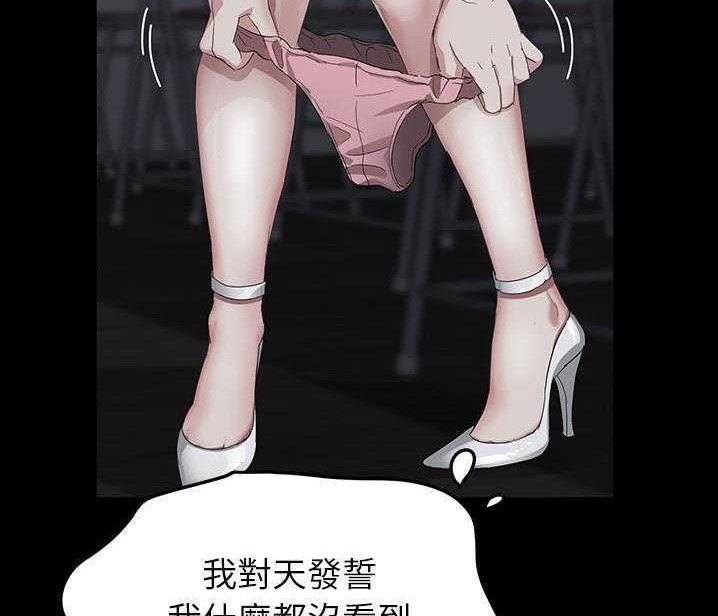 83P - 卖身契约
