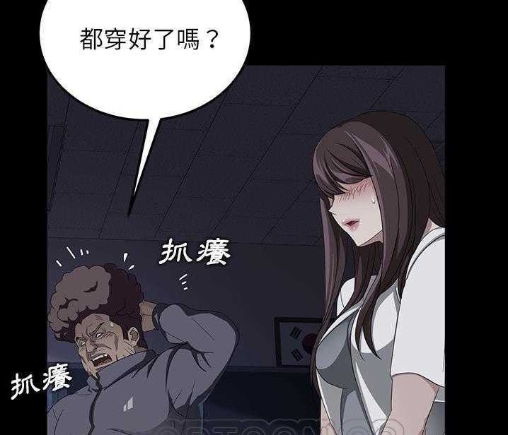 87P - 卖身契约