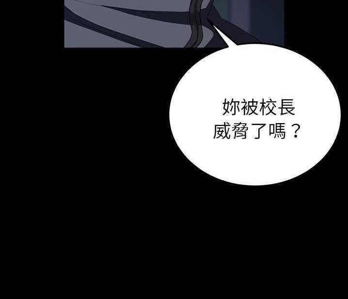 92P - 卖身契约