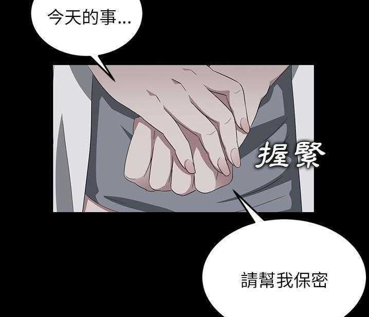 97P - 卖身契约
