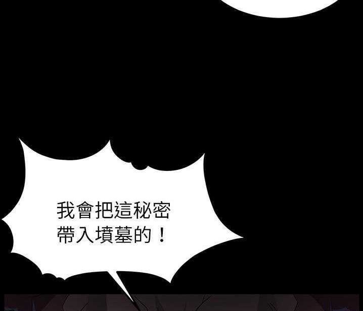 98P - 卖身契约
