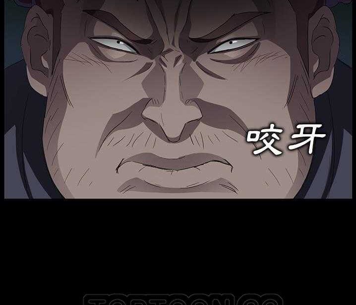 99P - 卖身契约