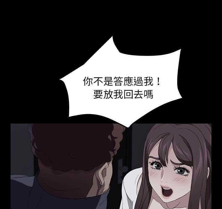 103P - 卖身契约