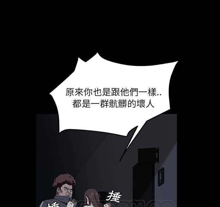 105P - 卖身契约