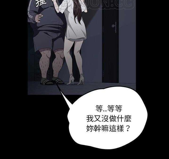 106P - 卖身契约