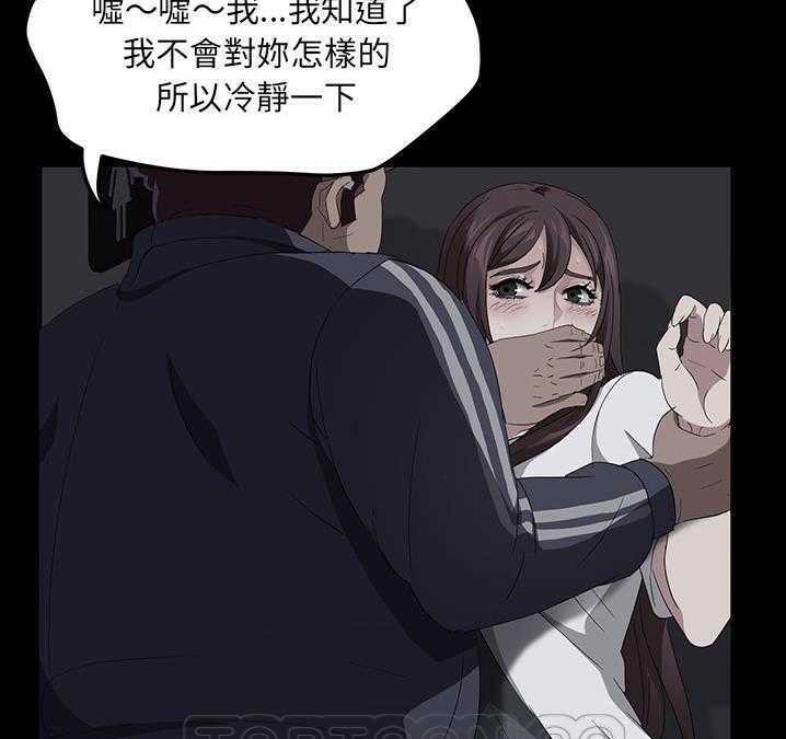 111P - 卖身契约