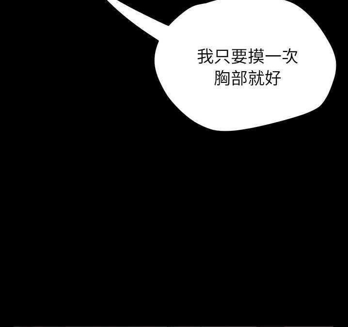114P - 卖身契约