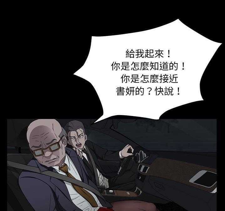 131P - 卖身契约