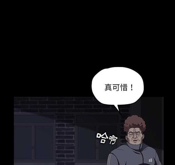 146P - 卖身契约