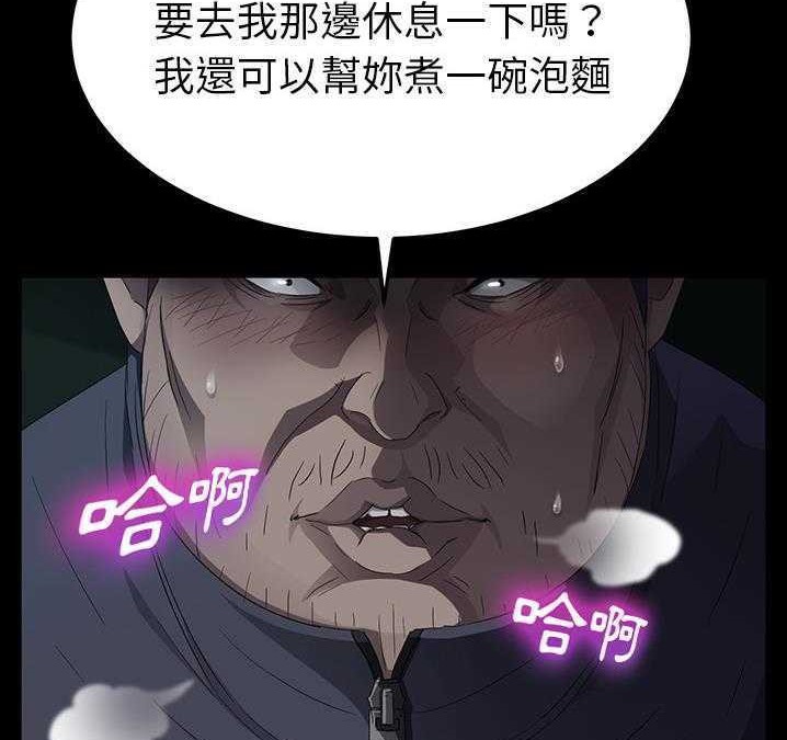 23P - 卖身契约