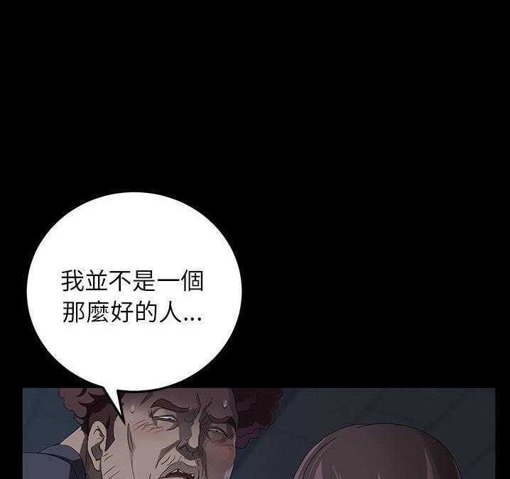 29P - 卖身契约