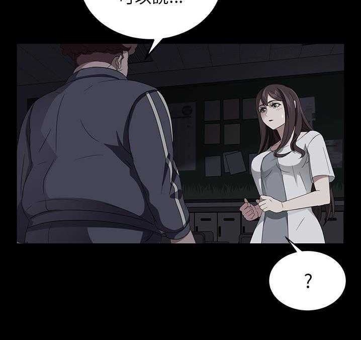 2P - 卖身契约
