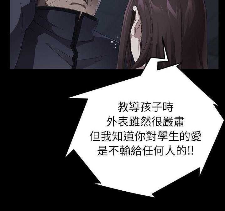 30P - 卖身契约