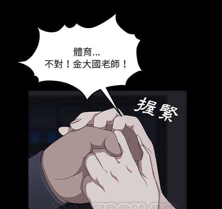 33P - 卖身契约