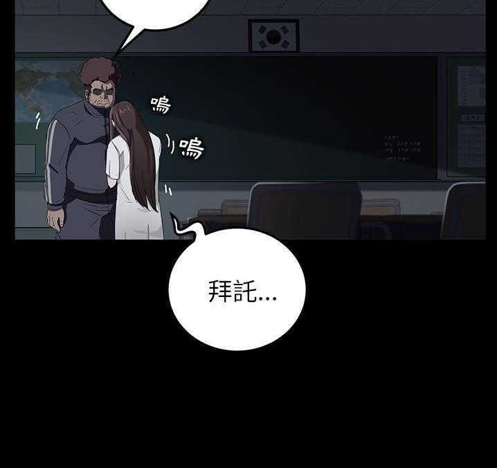 38P - 卖身契约
