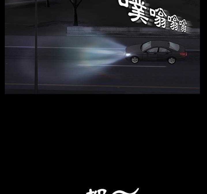 44P - 卖身契约