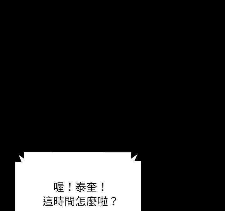 47P - 卖身契约