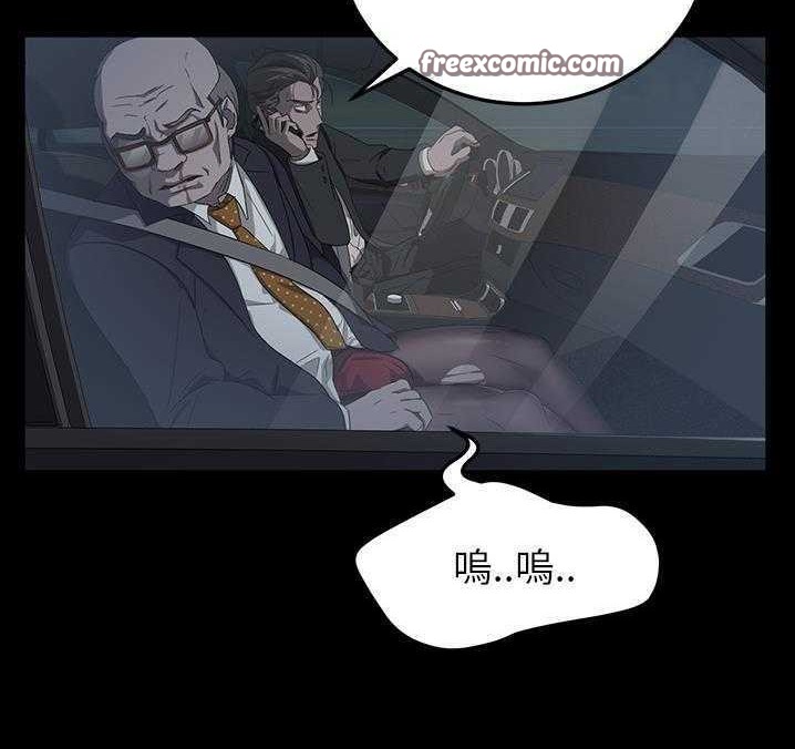 50P - 卖身契约