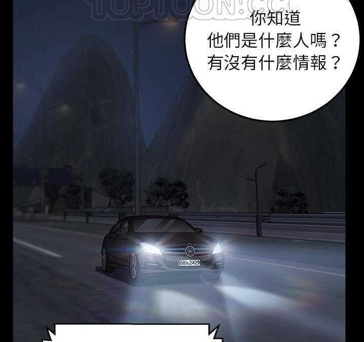 52P - 卖身契约