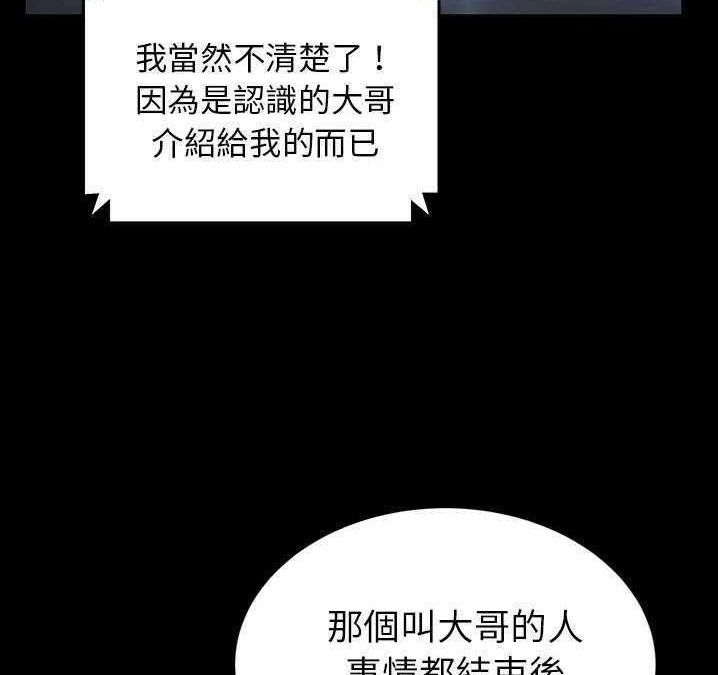 53P - 卖身契约