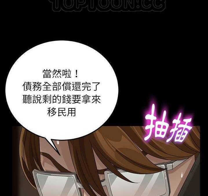 58P - 卖身契约