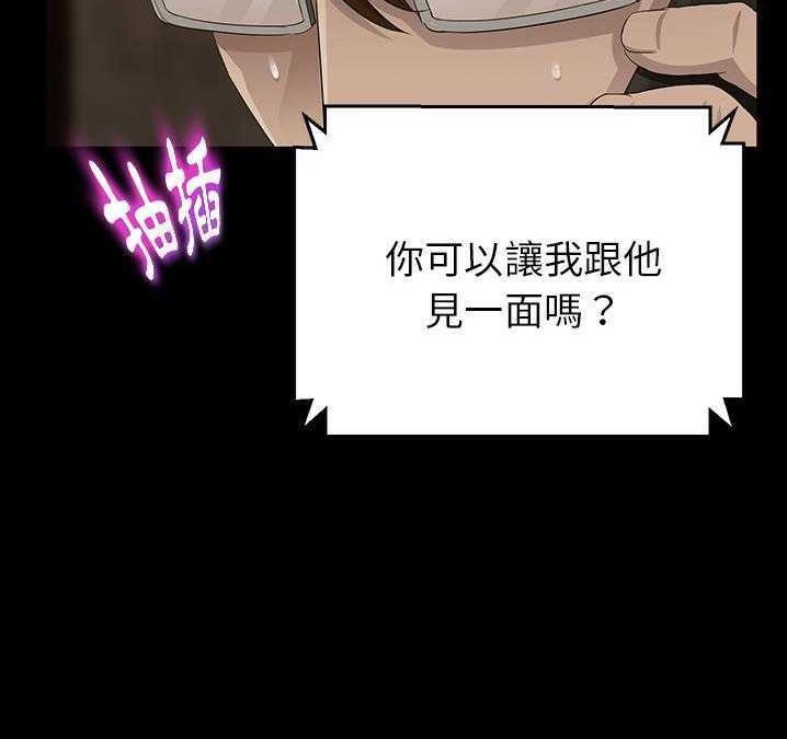 59P - 卖身契约