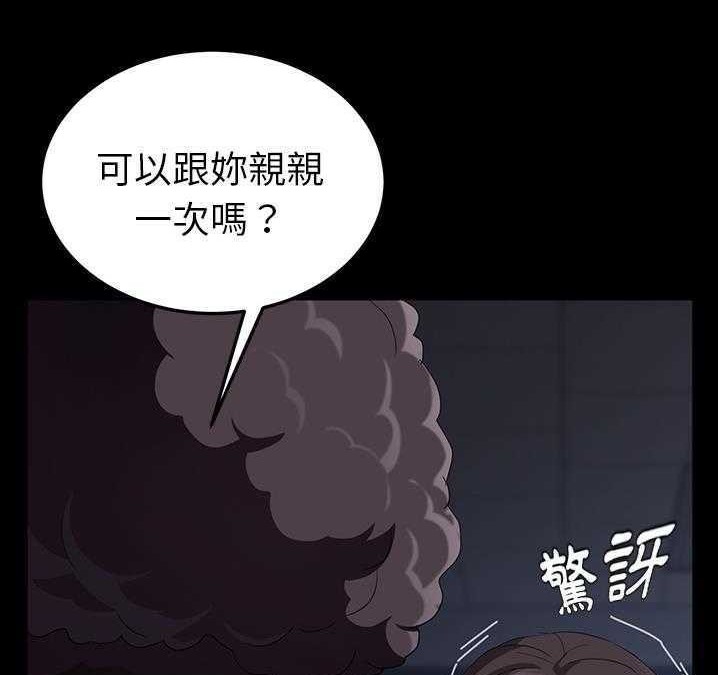 5P - 卖身契约