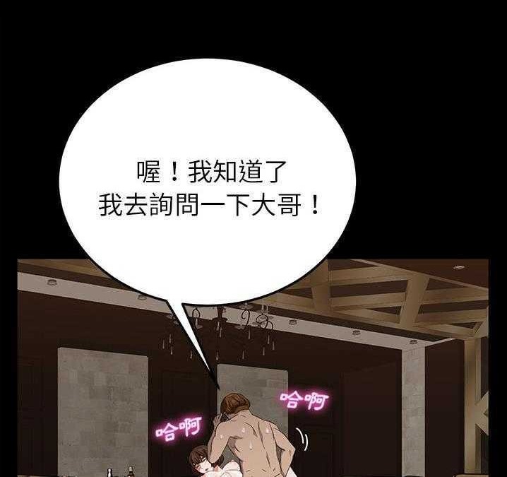 60P - 卖身契约