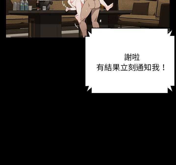 61P - 卖身契约