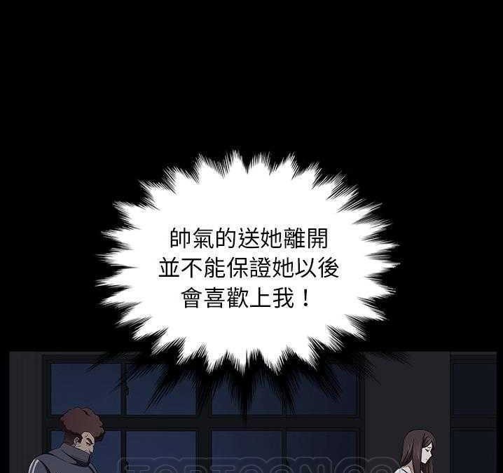69P - 卖身契约