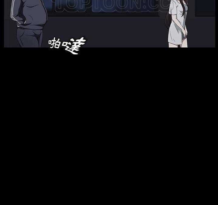 70P - 卖身契约