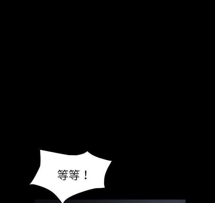 74P - 卖身契约