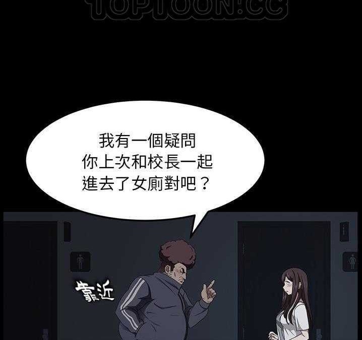 76P - 卖身契约