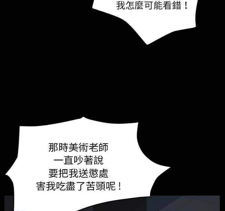 79P - 卖身契约