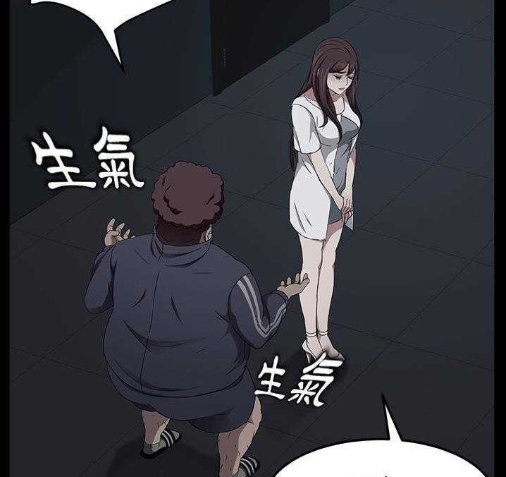 80P - 卖身契约