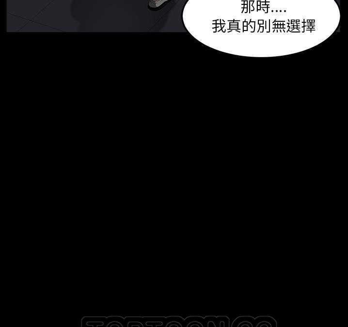 81P - 卖身契约